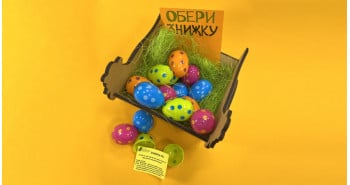 Пасхальные скидки в АЗУРЕ!