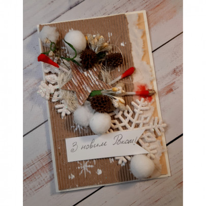 04.01.2026 · Скрапбукінг. Новорічна листівка ·