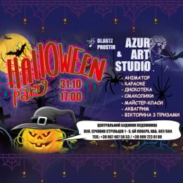 31.10.2025  · Halloween · детский праздник · детский +1 взрослый билет · 31.10.2025  · Halloween · детский праздник · детский +1 взрослый билет ·