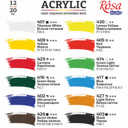 Набір акрилових фарб ROSA Studio, 12 шт, туби по 20 мл