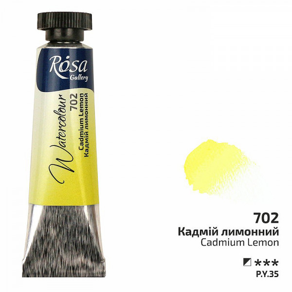 Акварельна фарба №702 Кадмій лимонний, туба 10 мл, ROSA Gallery