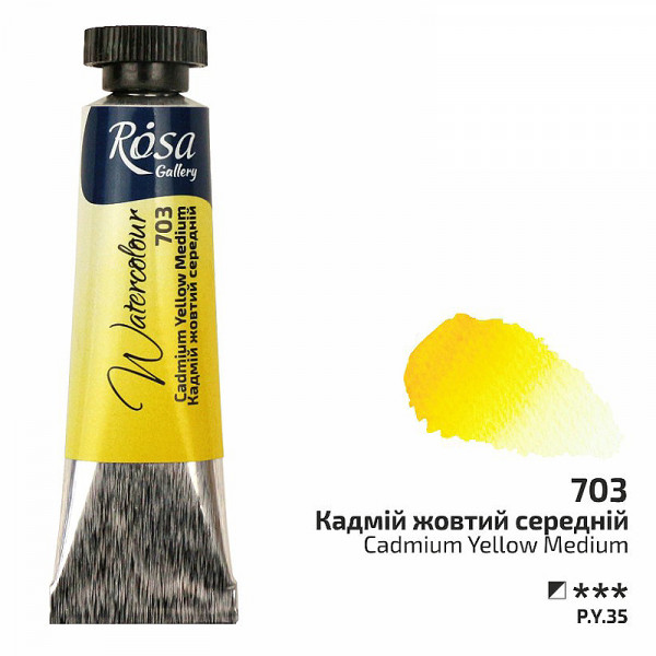 Акварельна фарба №703 Кадмій жовтий середній, туба 10 мл, ROSA Gallery