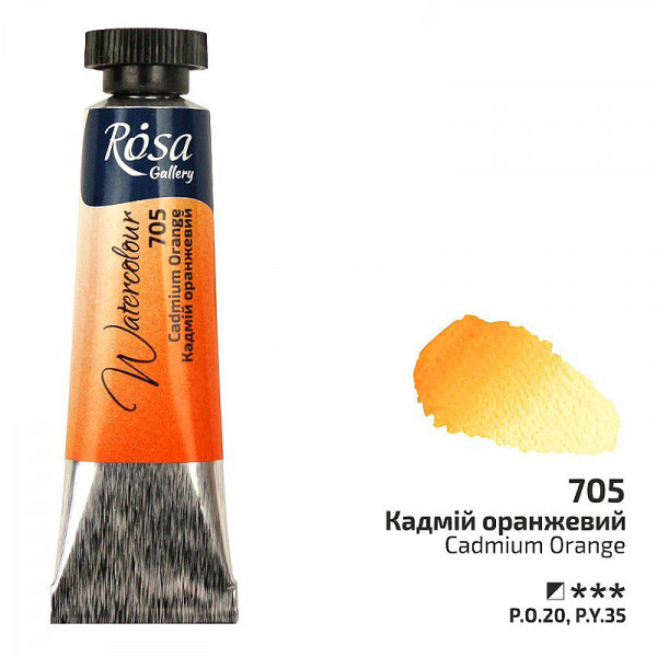 Акварельна фарба №705 Кадмій оранжевий, туба 10 мл, ROSA Gallery