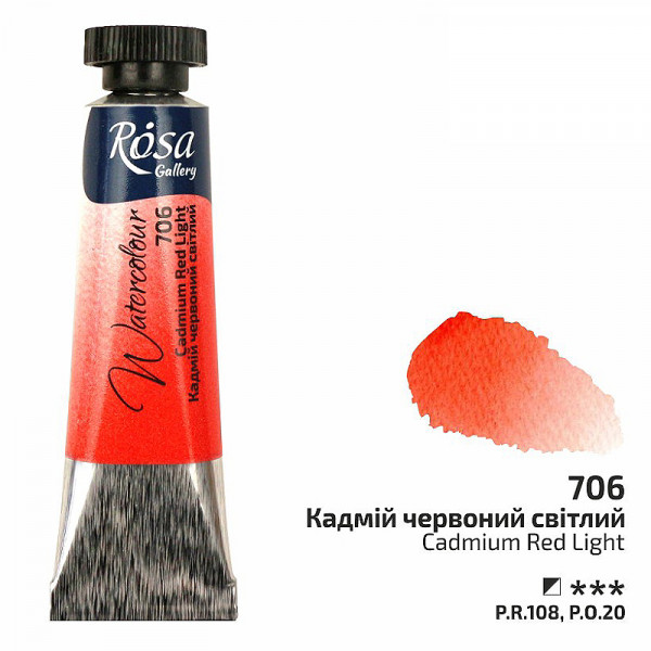 Акварельна фарба №706 Кадмій червоний світлий, туба 10 мл, ROSA Gallery