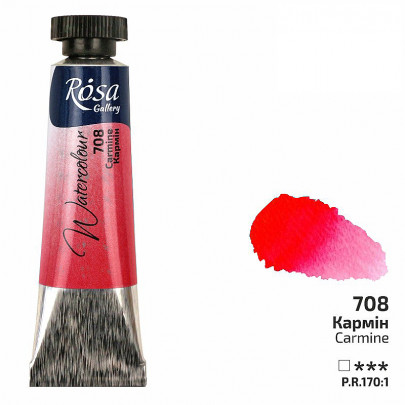 Акварельна фарба №708 Кармін, туба 10 мл, ROSA Gallery