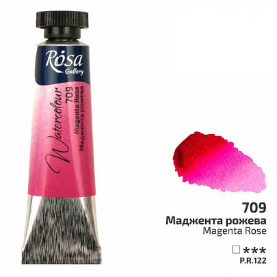 Акварельна фарба №709 Маджента рожева, туба 10 мл, ROSA Gallery