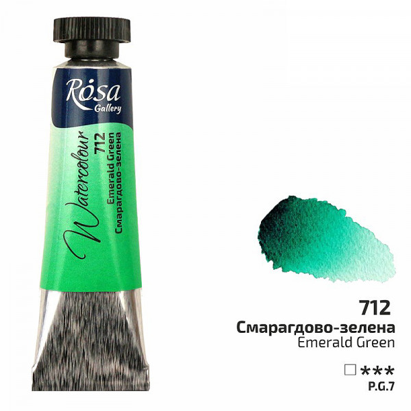 Акварельна фарба №712 Смарагдово-зелена, туба 10 мл, ROSA Gallery