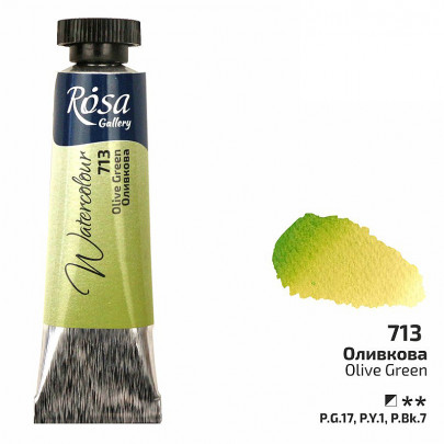 Акварельна фарба №713 Оливкова, туба 10 мл, ROSA Gallery