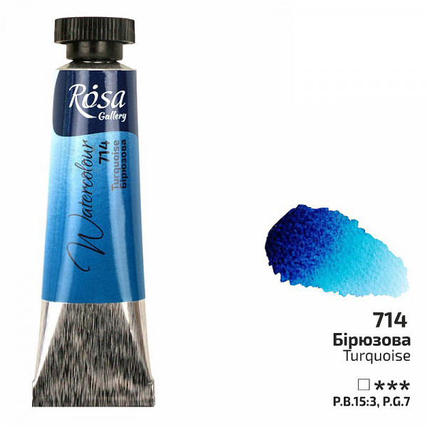 Акварельна фарба №714 Бірюзова, туба 10 мл, ROSA Gallery