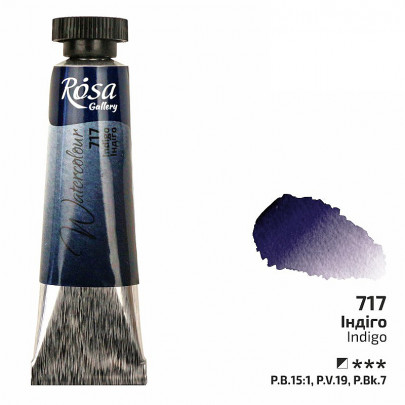 Акварельна фарба №717 Індіго, туба 10 мл, ROSA Gallery