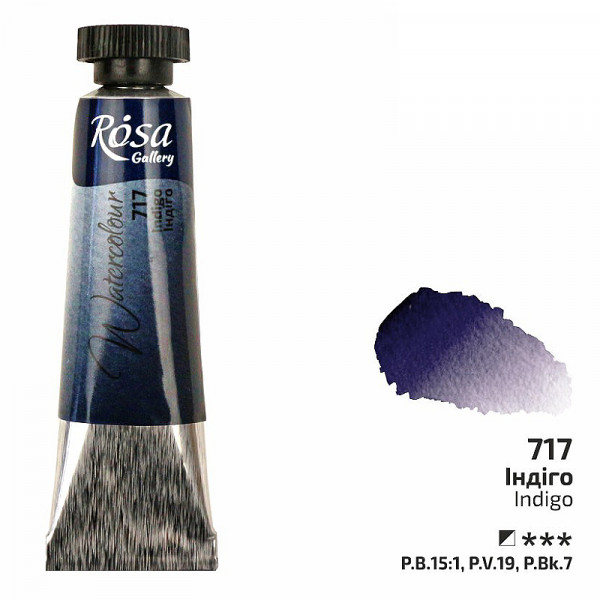Акварельна фарба №717 Індіго, туба 10 мл, ROSA Gallery
