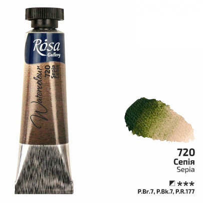 Акварельна фарба №720 Сепія, туба 10 мл, ROSA Gallery
