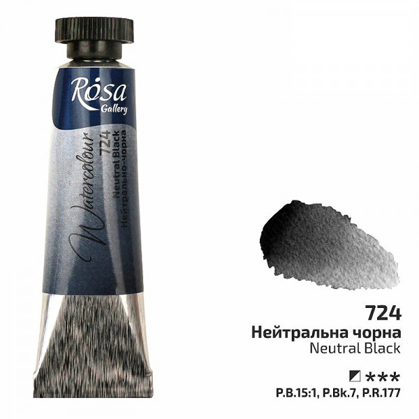 Акварельна фарба №724 Нейтрально-чорна, туба 10 мл, ROSA Gallery