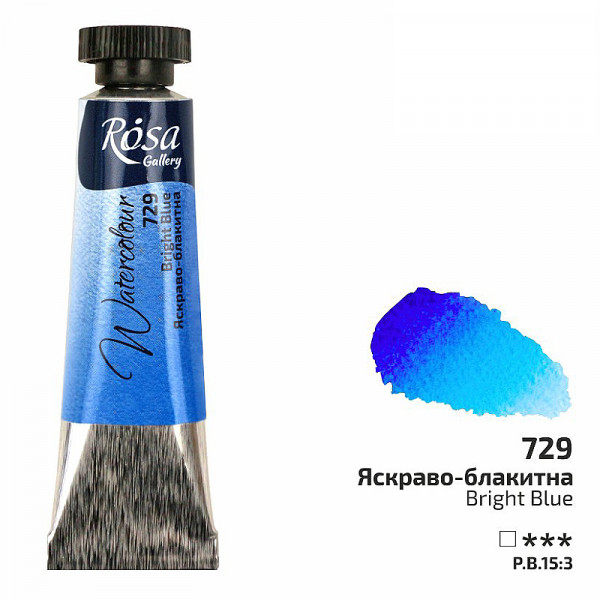 Акварельна фарба №729 Яскраво-блакитна, туба 10 мл, ROSA Gallery
