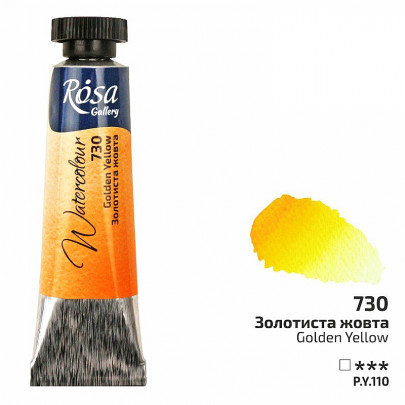 Акварельна фарба №730 Золотиста жовта, туба 10 мл, ROSA Gallery