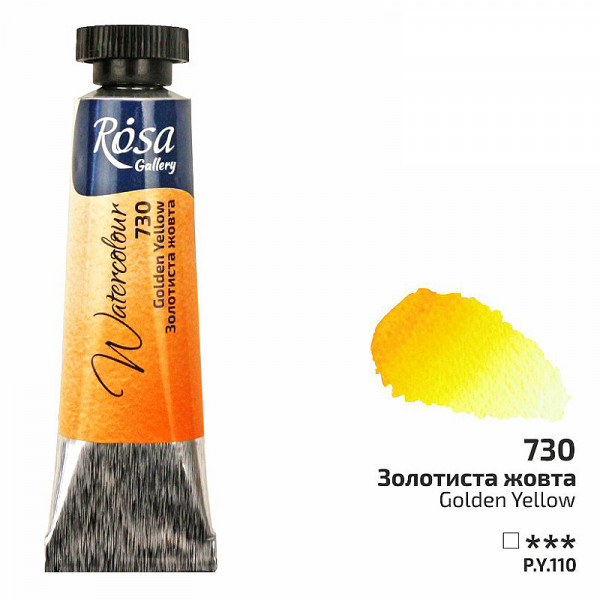 Акварельна фарба №730 Золотиста жовта, туба 10 мл, ROSA Gallery