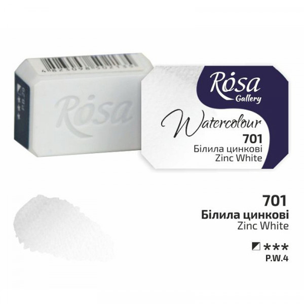 Акварельна фарба №701 Білила цинкові, кювета 2,5 мл, ROSA Gallery