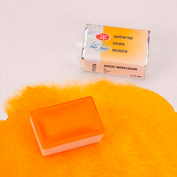 Акварельна фарба Білі Ночі Золотиста, 2,5 мл.