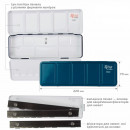 Металлический пенал для акварельных красок в кюветах на 21 шт., Бирюзовый ROSA Gallery