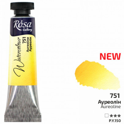 Акварельна фарба №751 Ауреолін, туба 10 мл, ROSA Gallery