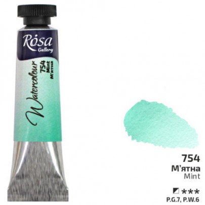 Акварельна фарба №754 М'ятна, туба 10 мл, ROSA Gallery