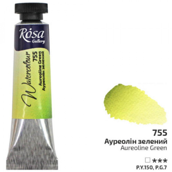 Акварельна фарба №755 Ауреолін зелений, туба 10 мл, ROSA Gallery