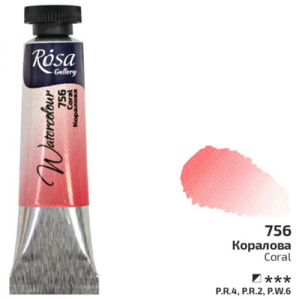 Акварельна фарба №756 Коралова, туба 10 мл, ROSA Gallery