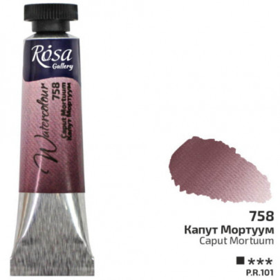 Акварельна фарба №758 Капут Мортуум, туба 10 мл, ROSA Gallery