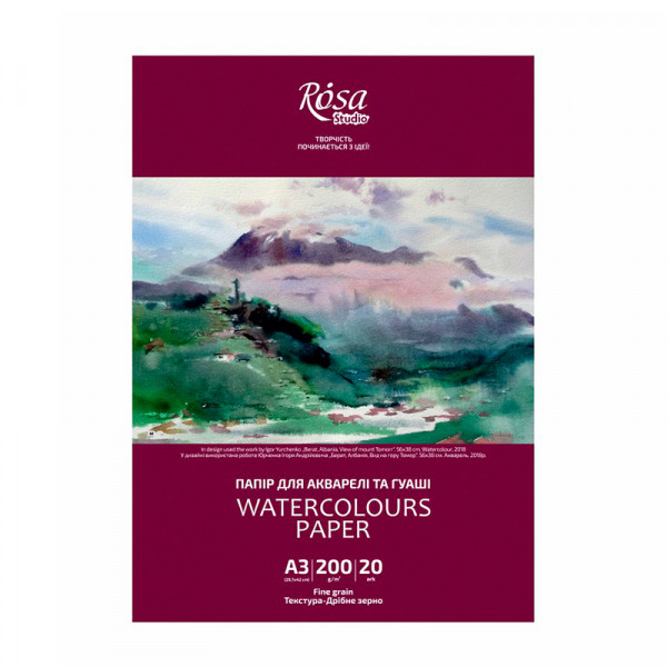 Акварельний папір в папці "Пейзаж" ROSA Studio, 20 аркушів 200 г/м2, дрібне зерно, А3 (29,7*42см)