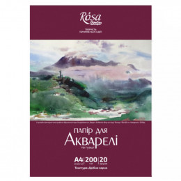 Акварельний папір 20 аркушів А4 (21*29,7см) 200 г/м2, дрібне зерно, в папці, "Пейзаж" ROSA Studio