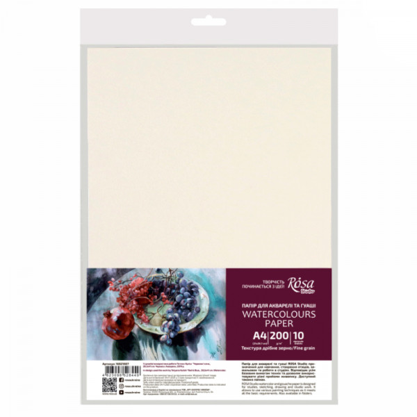 Акварельний папір 10 аркушів А4 (21х29,7см) 200 г/м2, дрібне зерно, в плівці, ROSA Studio