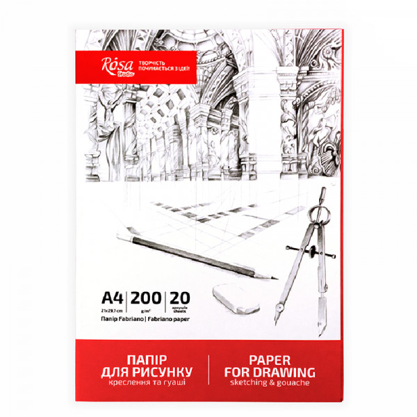 Папір для рисунку та креслення 20 аркушів А4 (21х29,7см) 200 г/м2, дрібне зерно, в папці, ROSA Studio