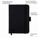 Скетчбук для графіки Santi, 10*15 см, 110 г/м2,100 аркушів, чорний