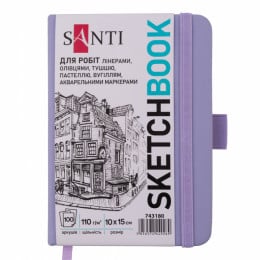 Скетчбук для графіки Santi, 10*15 см, 110 г/м2,100 аркушів, фіолетовий 