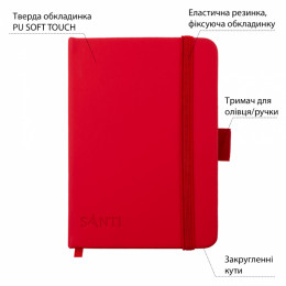 Скетчбук для графіки Santi, 10*15 см, 110 г/м2,100 аркушів, червоний