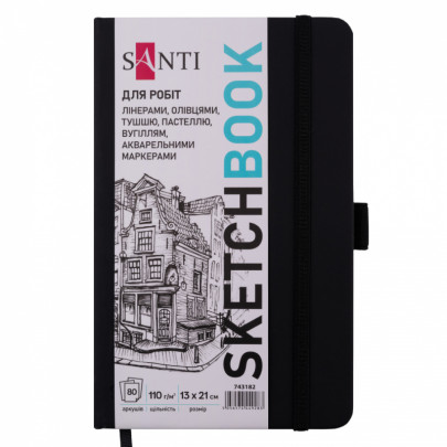 Скетчбук для графіки Santi, 13*21 см, 110 г/м2, 80 аркушів, чорний