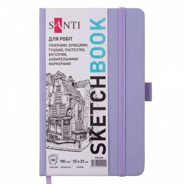 Скетчбук для графики Santi, 13*21 см, 110 г/м2, 80 листов, фиолетовый.