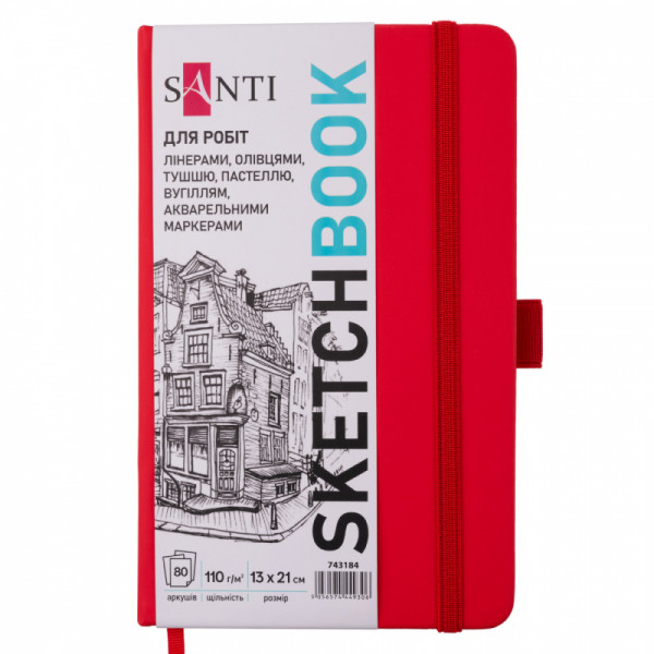 Скетчбук для графіки Santi, 13*21 см, 110 г/м2, 80 аркушів, червоний