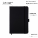 Скетчбук для графіки Santi, 16*23 см, 110 г/м2, 80 аркушів, чорний