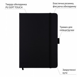 Скетчбук для графіки Santi, 16*23 см, 110 г/м2, 80 аркушів, чорний