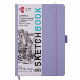 Скетчбук для графіки Santi, 16*23 см, 110 г/м2, 80 аркушів, фіолетовий 