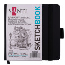 Скетчбук для графіки Santi, 12*12 см, 110 г/м2,100 аркушів, чорний