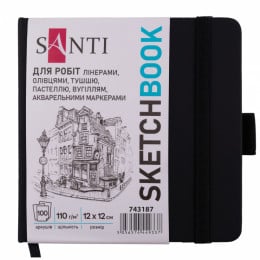 Скетчбук для графіки Santi, 12*12 см, 110 г/м2,100 аркушів, чорний