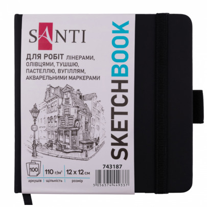 Скетчбук для графіки Santi, 12*12 см, 110 г/м2,100 аркушів, чорний