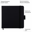 Скетчбук для графіки Santi, 12*12 см, 110 г/м2,100 аркушів, чорний