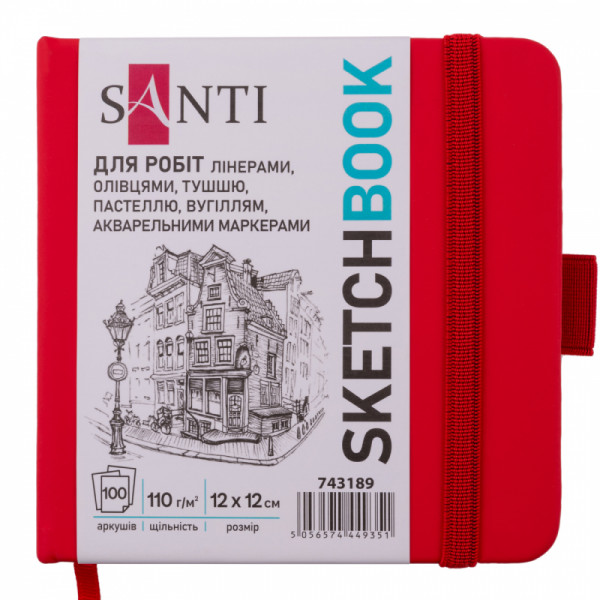 Скетчбук для графіки Santi, 12*12 см, 110 г/м2,100 аркушів, червоний