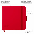 Скетчбук для графіки Santi, 12*12 см, 110 г/м2,100 аркушів, червоний