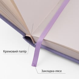 Скетчбук для графіки Santi, 15*15 см, 110 г/м2, 80 аркушів, фіолетовий 