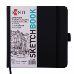 Скетчбук для графіки Santi, 18*18 см, 110 г/м2, 80 аркушів, чорний