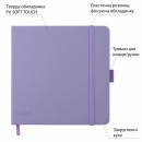 Скетчбук для графіки Santi, 18*18 см, 110 г/м2, 80 аркушів, фіолетовий 